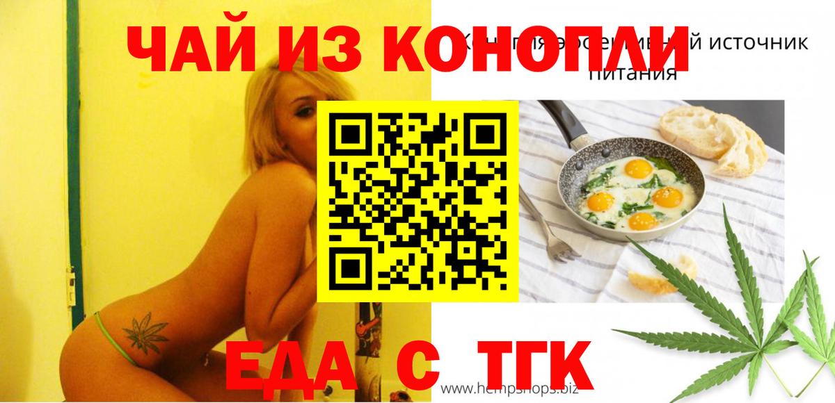 Гашиш  МАРИХУАНА  Меф МЯУ МЯУ   Железноводск  Вход с VPN 