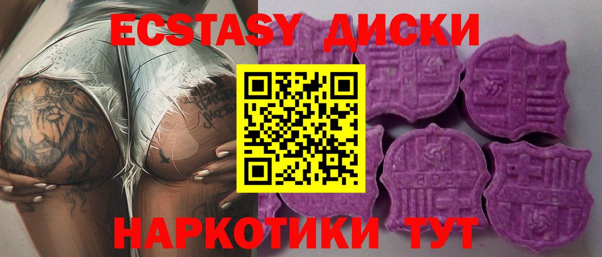 гидра сайт  Вход с VPN  Ecstasy  Железноводск  Ecstasy louis Vuitton 