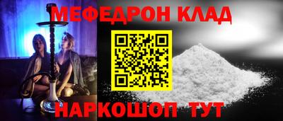соль ск Владивосток