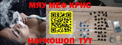 соль ск Владивосток