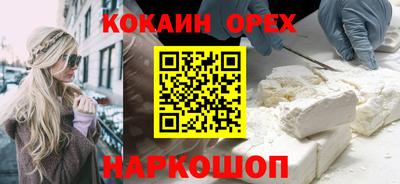 соль ск Владивосток