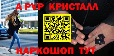 соль ск Владивосток