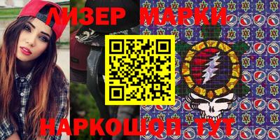 сатива Владикавказ