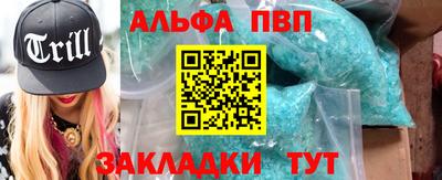 стаф Владимир