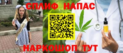 соль ск Владивосток