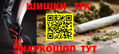 сатива Владикавказ