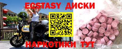 соль ск Владивосток
