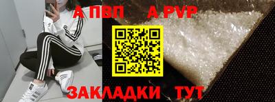 соль ск Владивосток