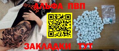 сатива Владикавказ