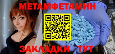 сатива Владикавказ