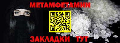 сатива Владикавказ