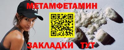 сатива Владикавказ