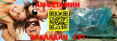 соль ск Владивосток