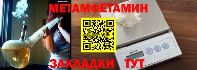 сатива Владикавказ