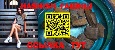 соль ск Владивосток