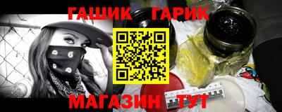 сатива Владикавказ