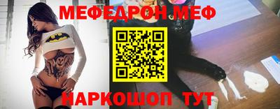соль ск Владивосток
