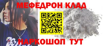 соль ск Владивосток