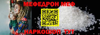 соль ск Владивосток