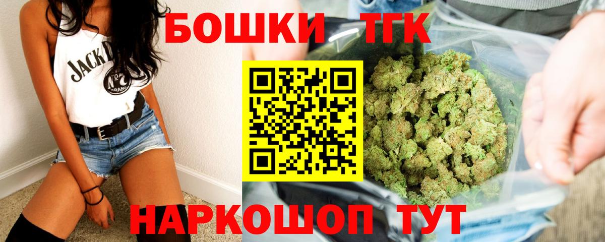 Конопля семена  Бошки марихуана LSD WEED  Бошки марихуана ГИДРОПОН  Железноводск  Вход с VPN 